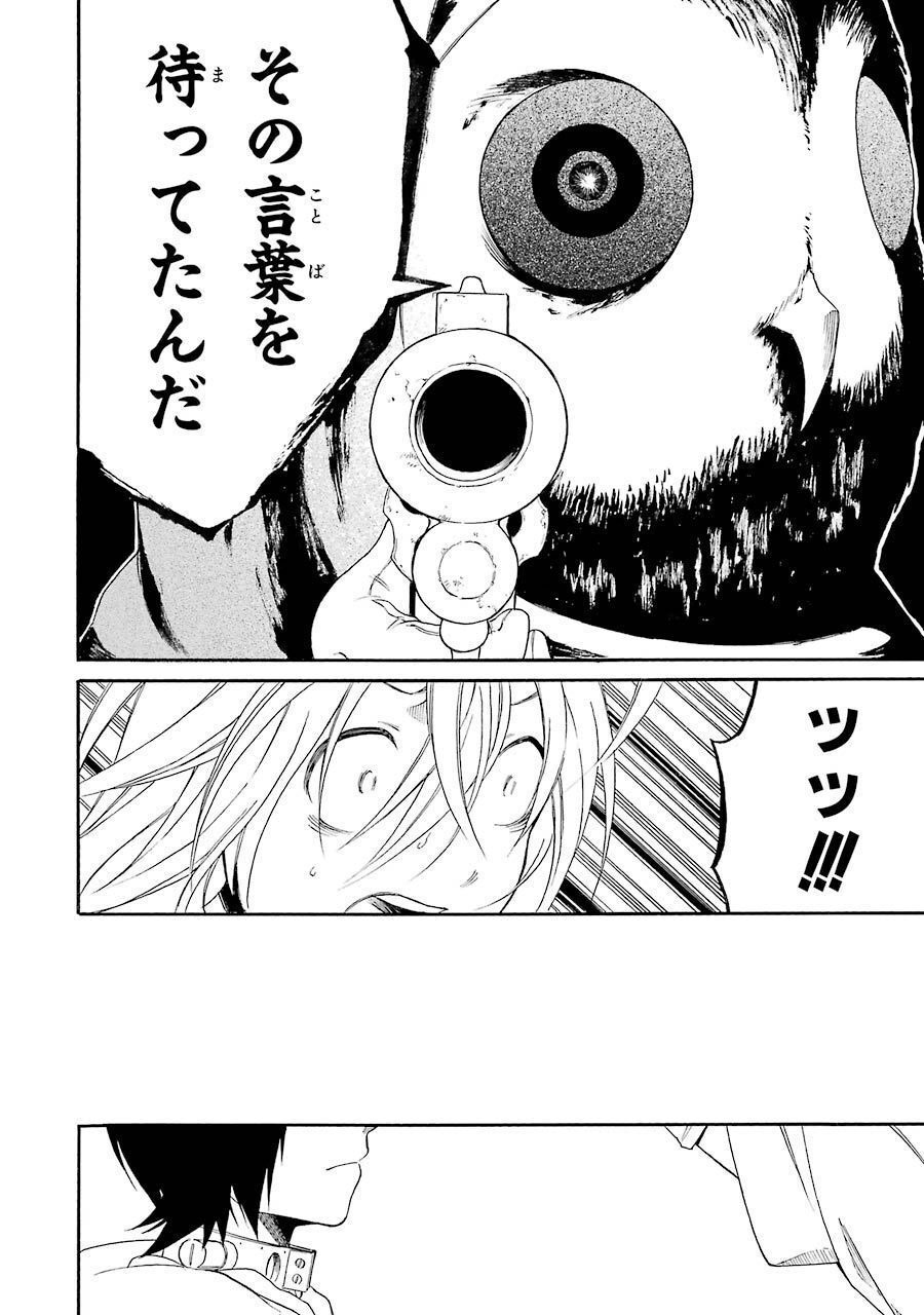 P28