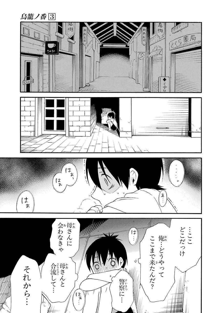 P17