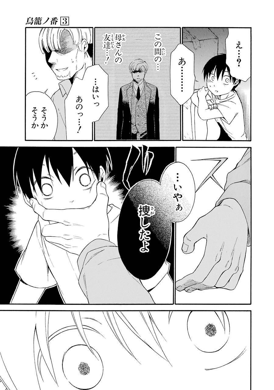 P19