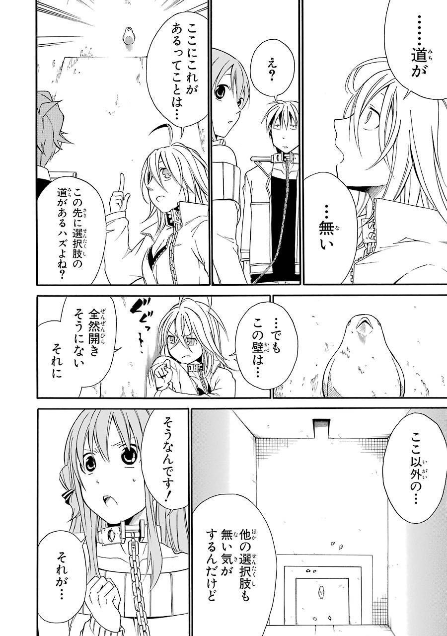 P22