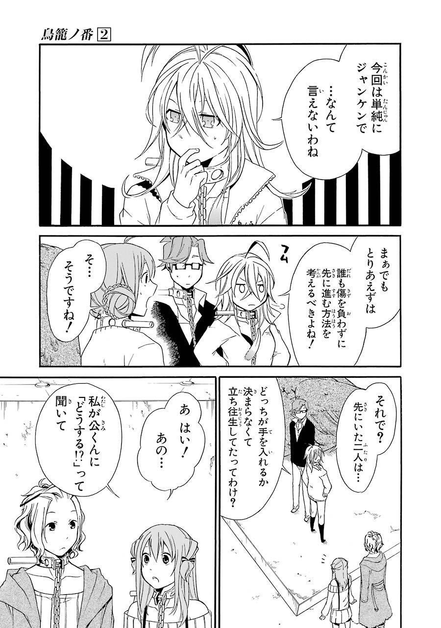 P29