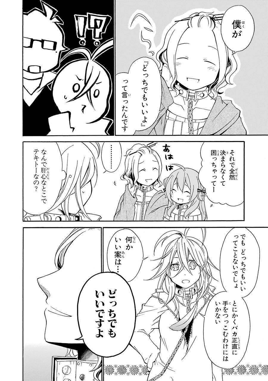 P30