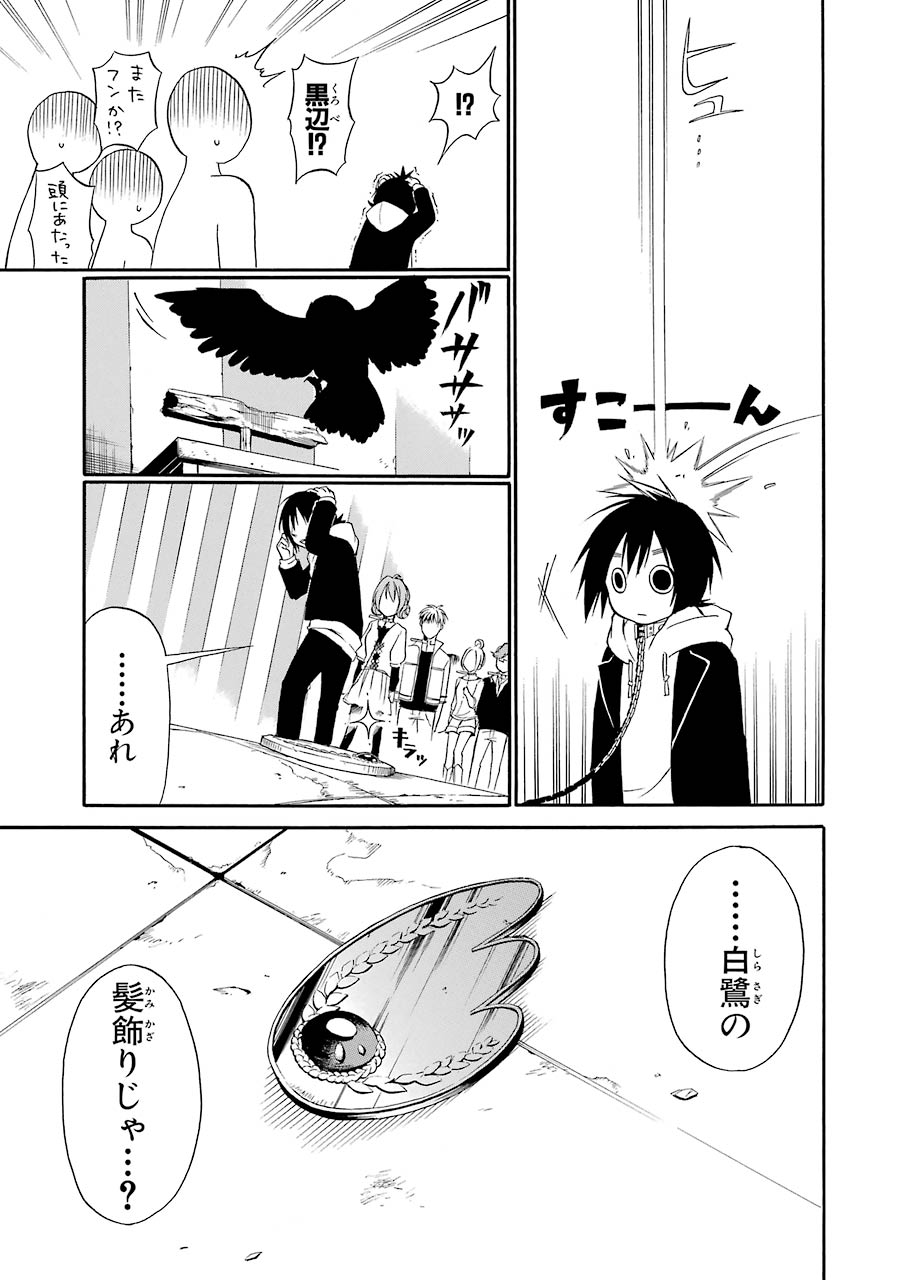 P39