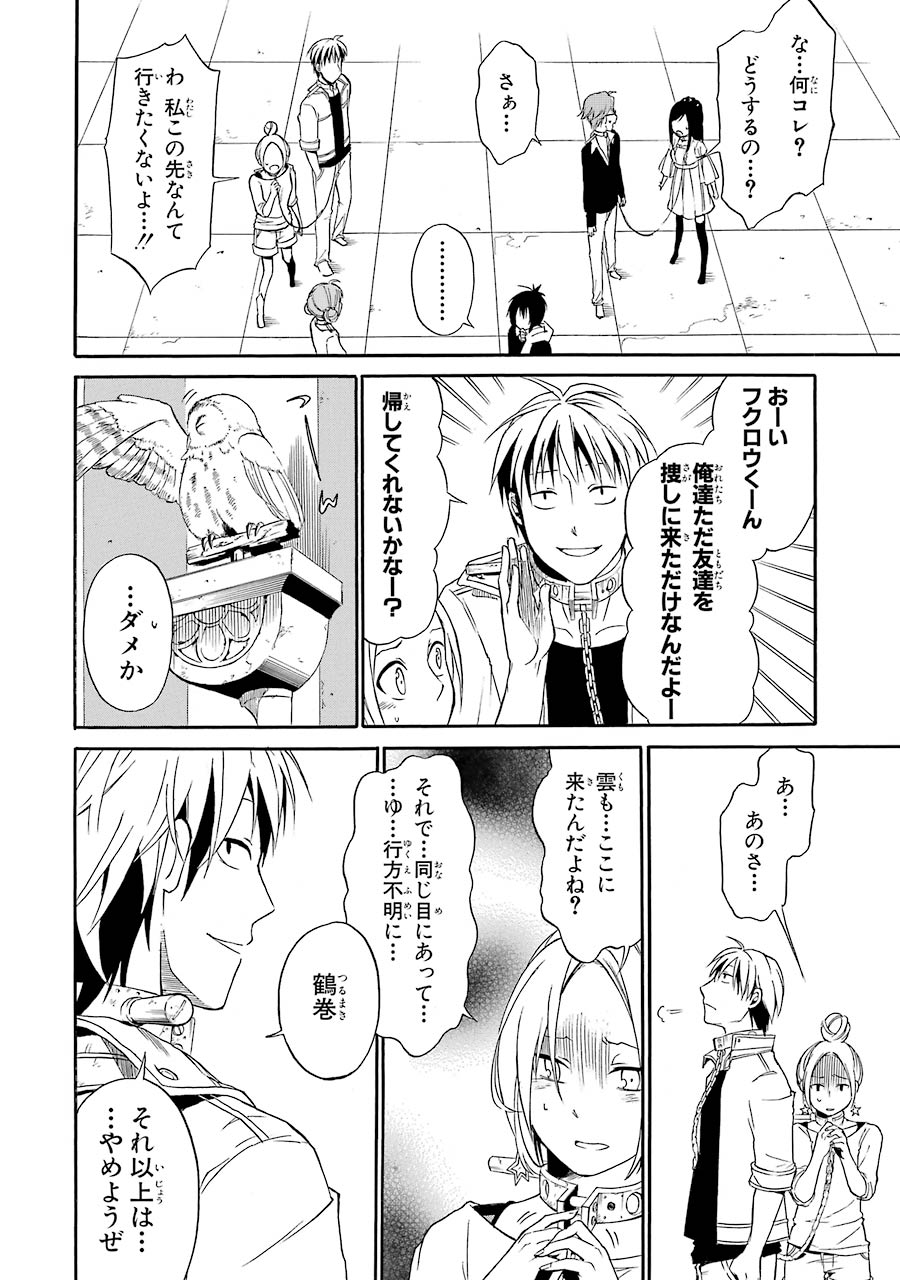 P48