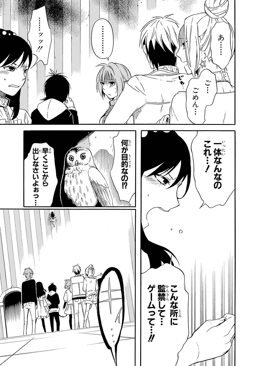 P49