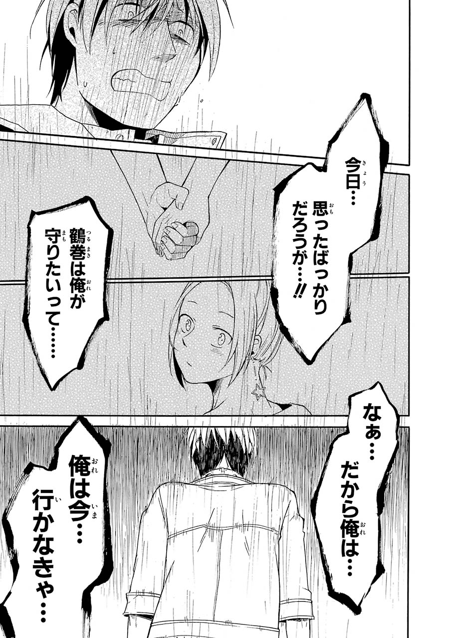 P63