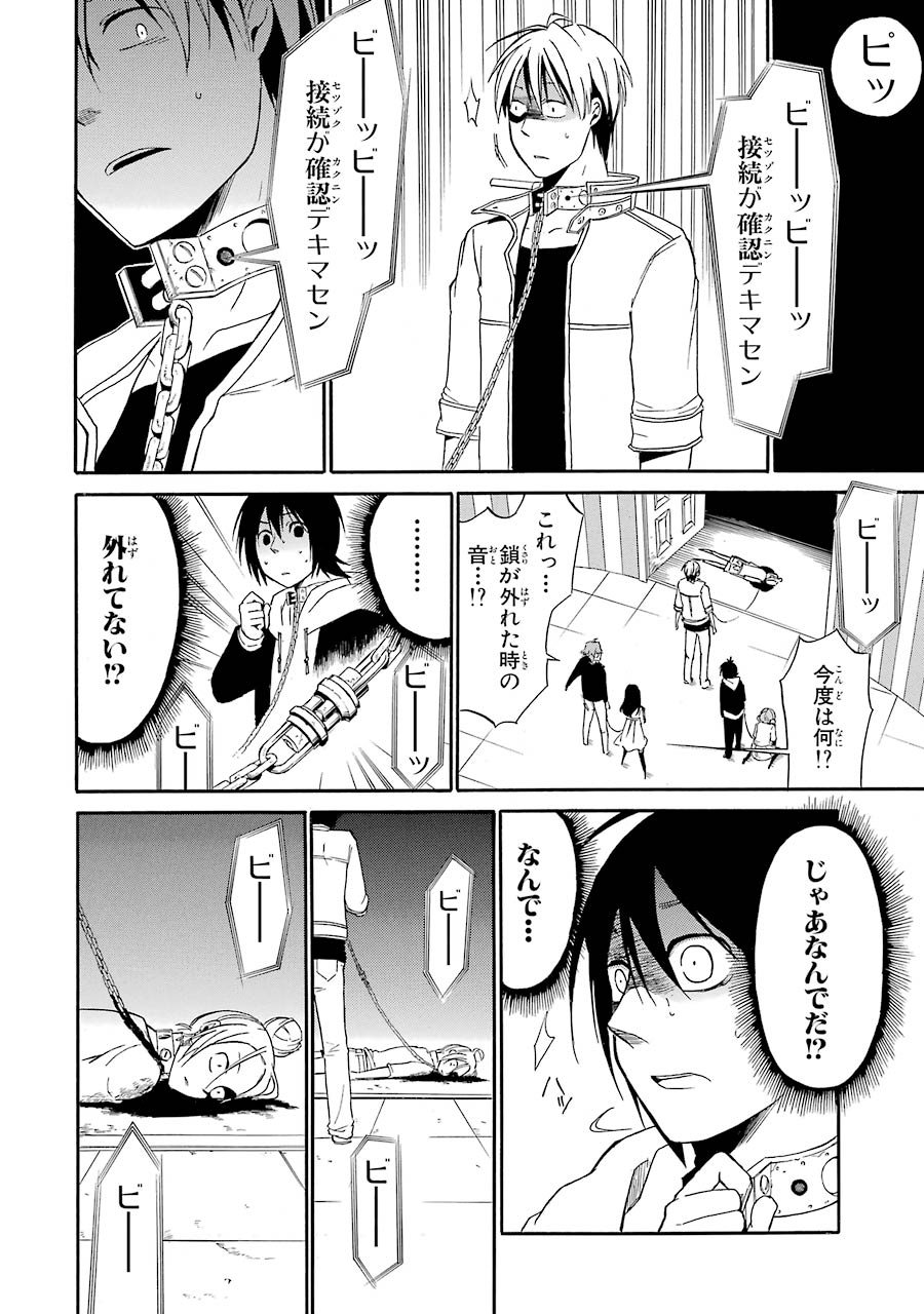 P64