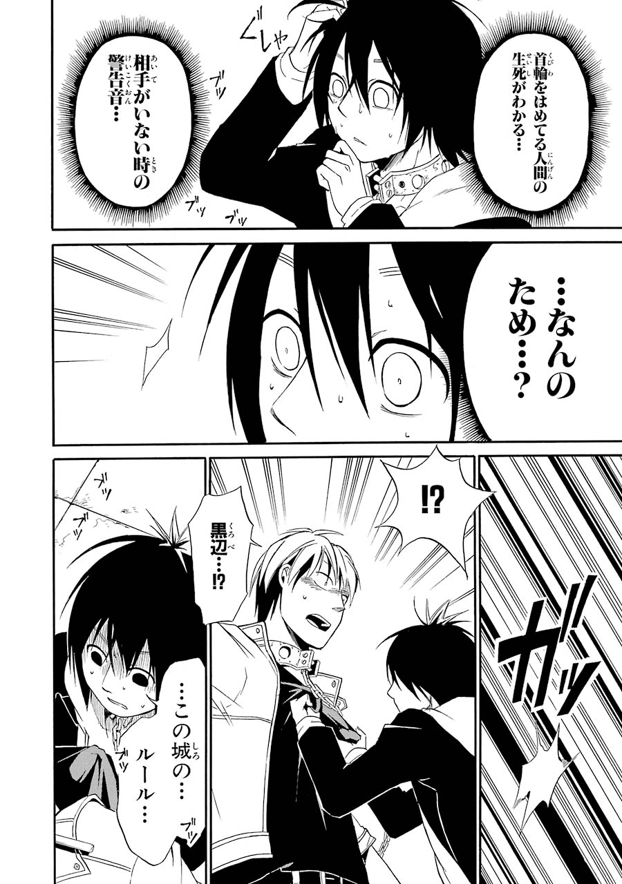 P66