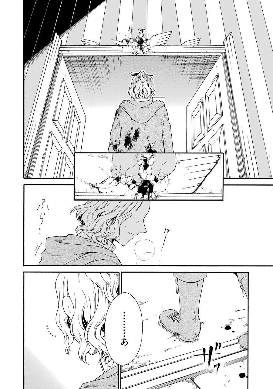 P22