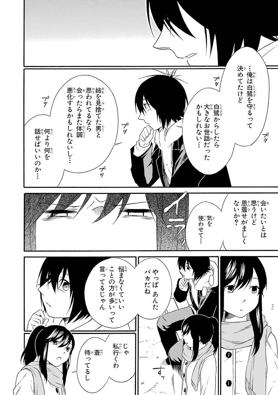 P52
