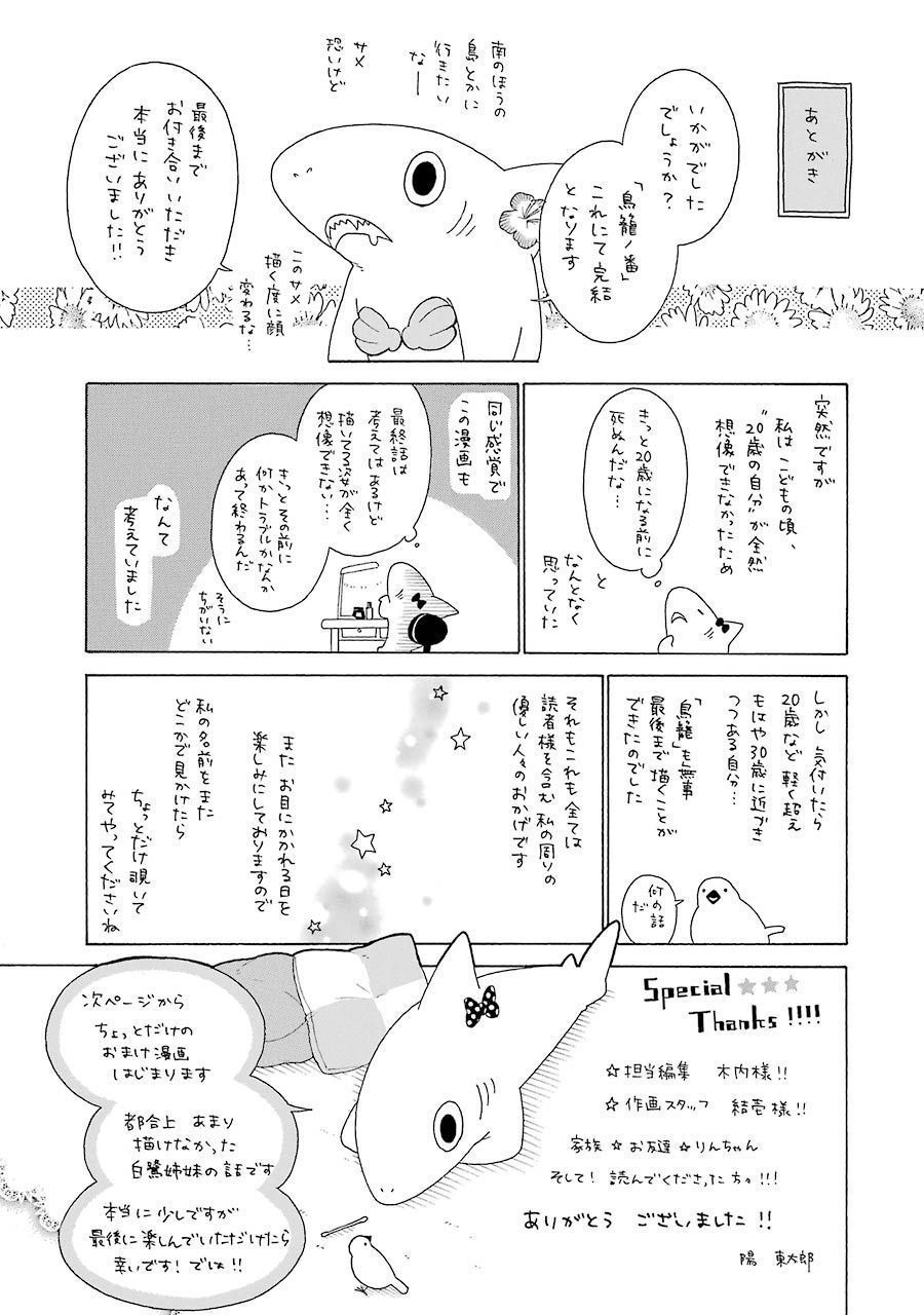 P56