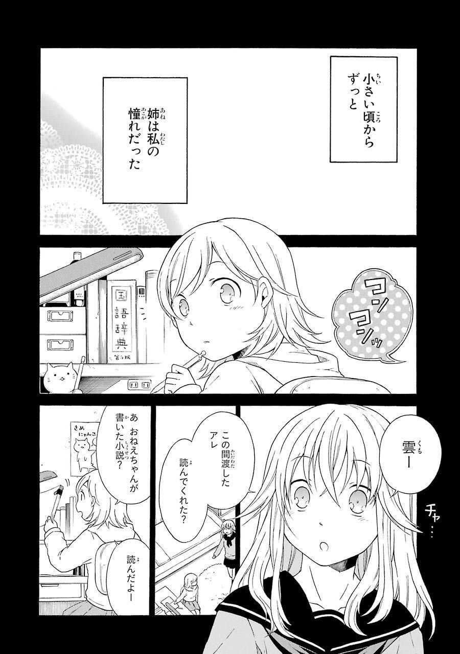 P57