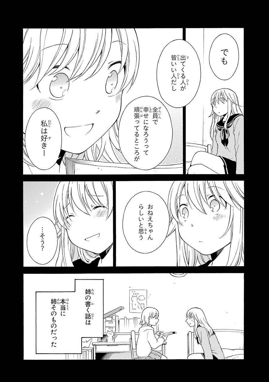 P59