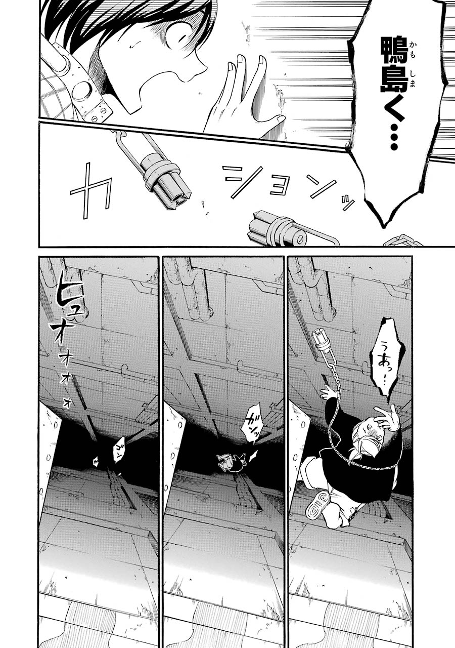 P38