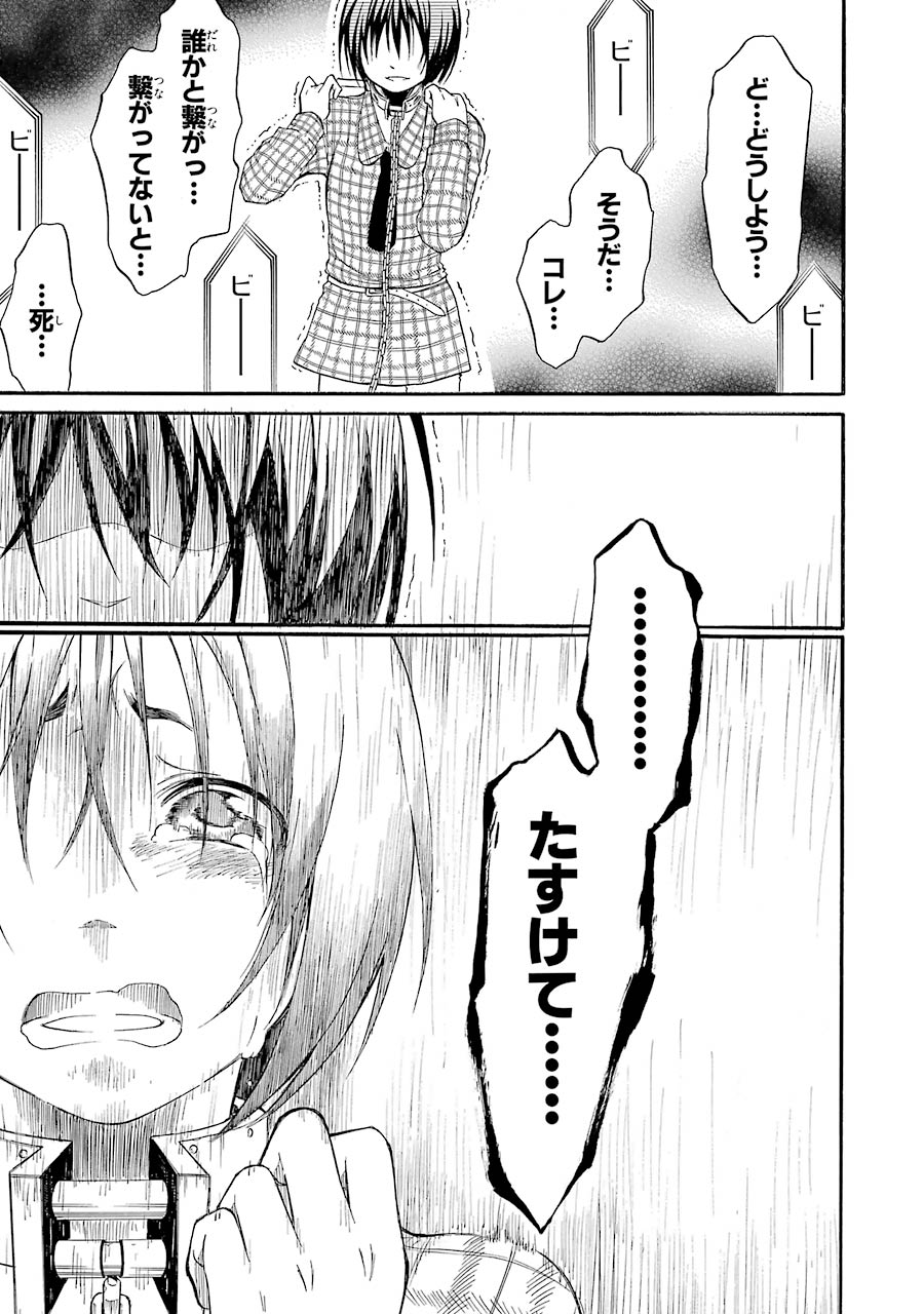 P43