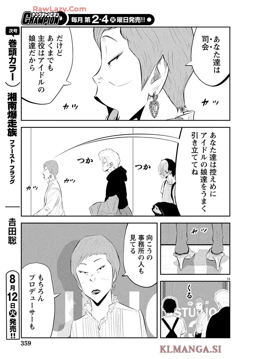 P12