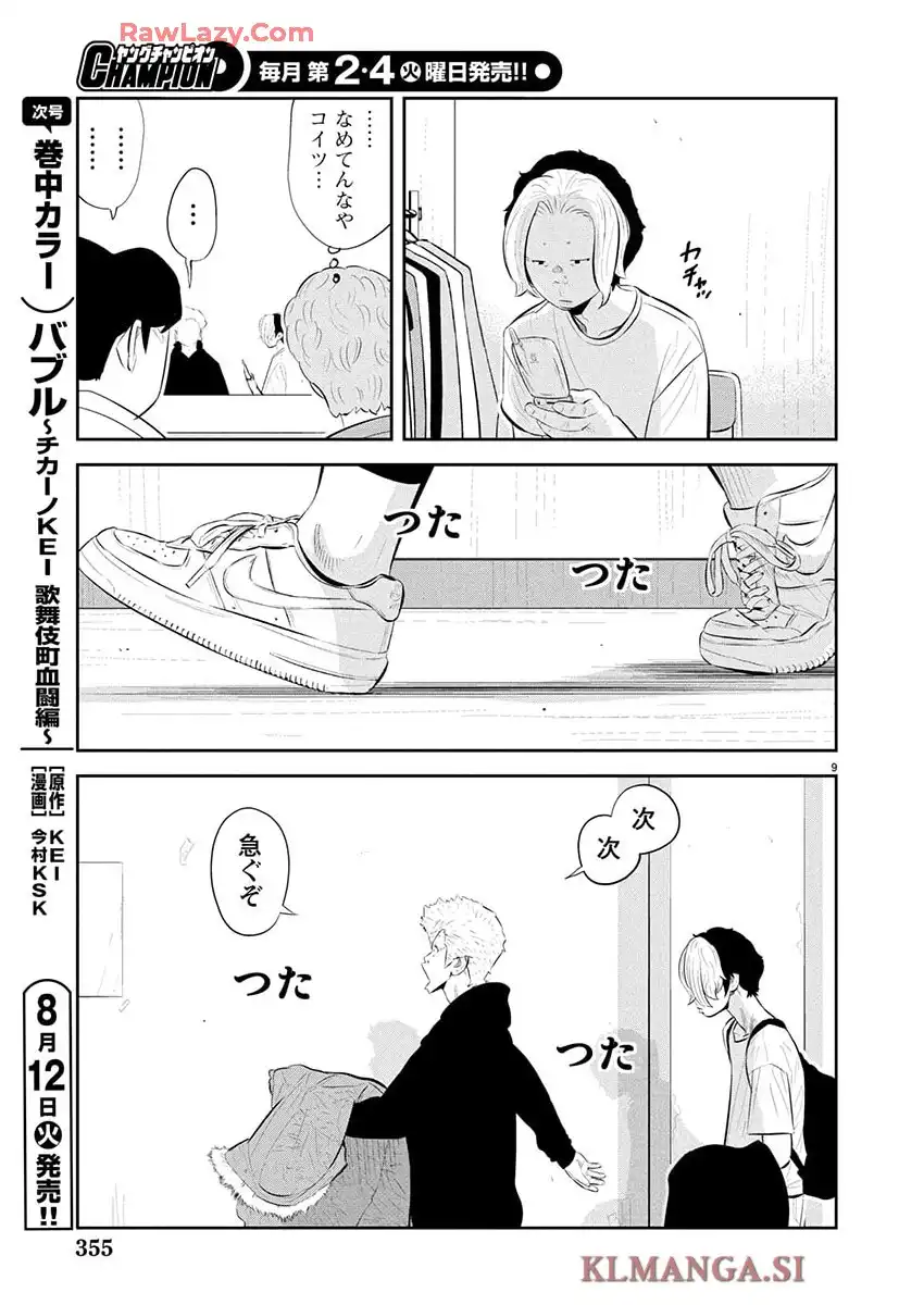 P8