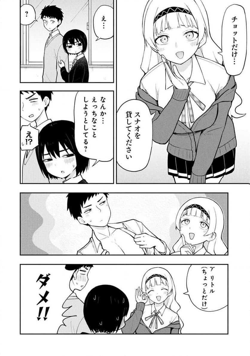 P8