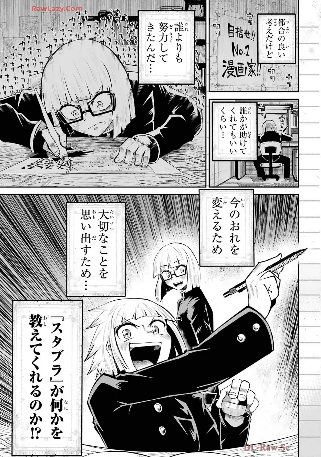 P25