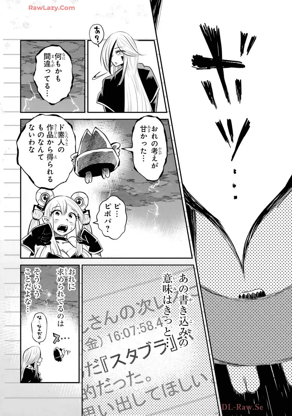 P32