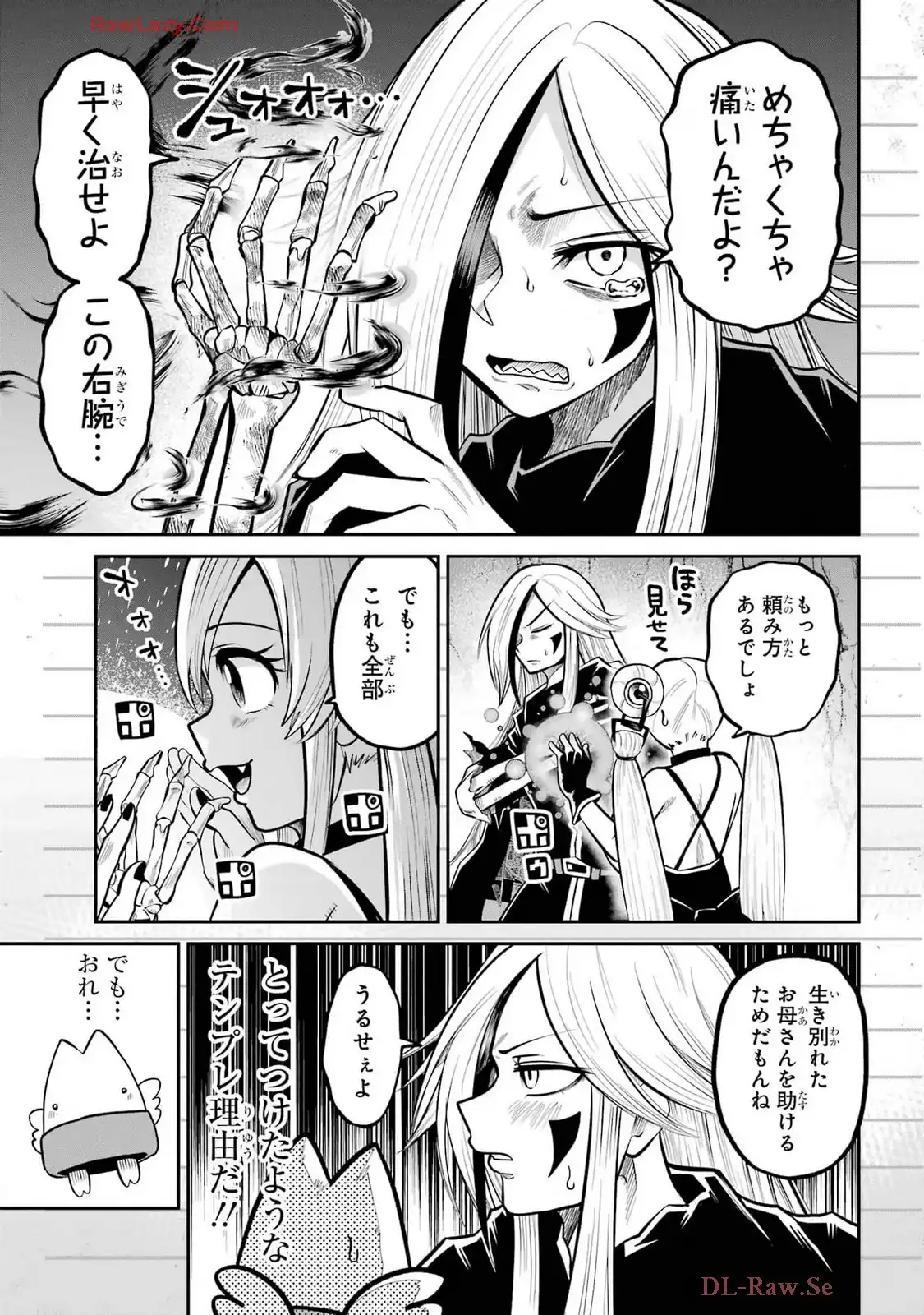 P61