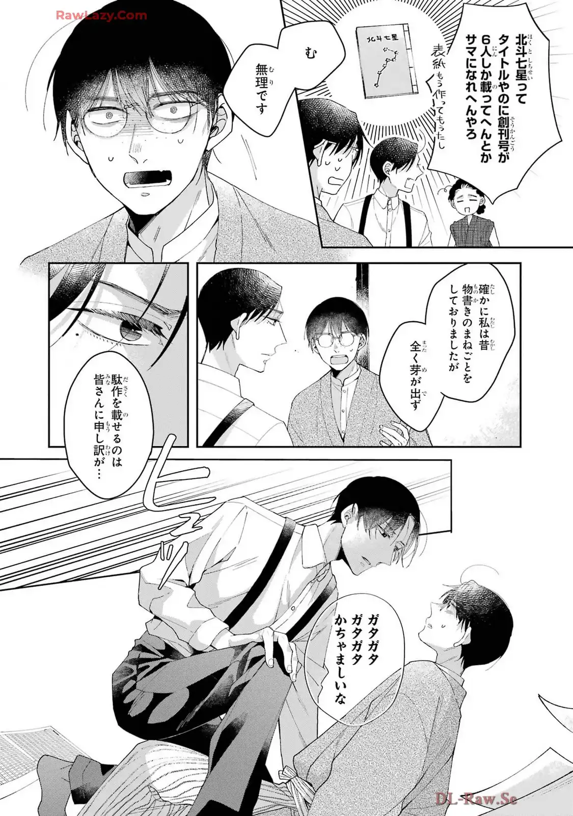 P23