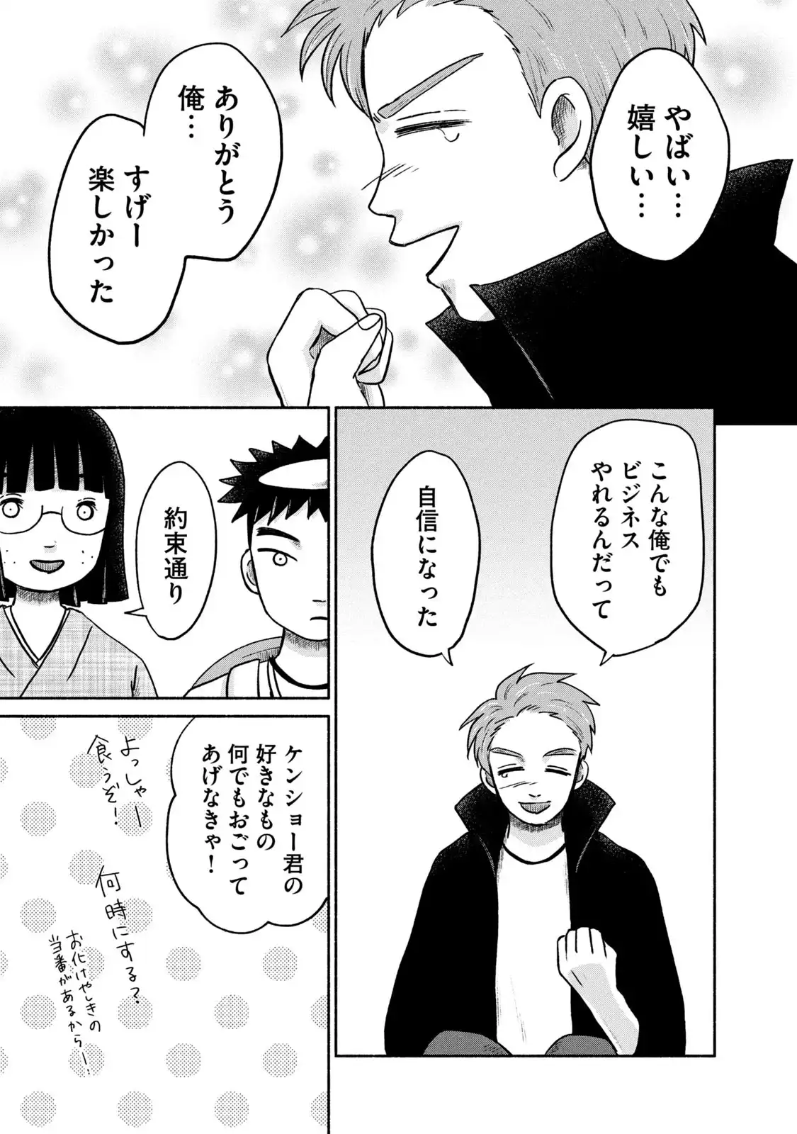 P7
