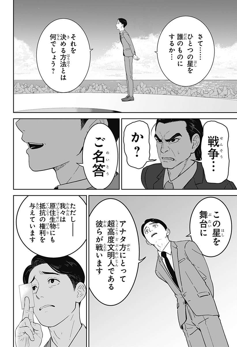 P20