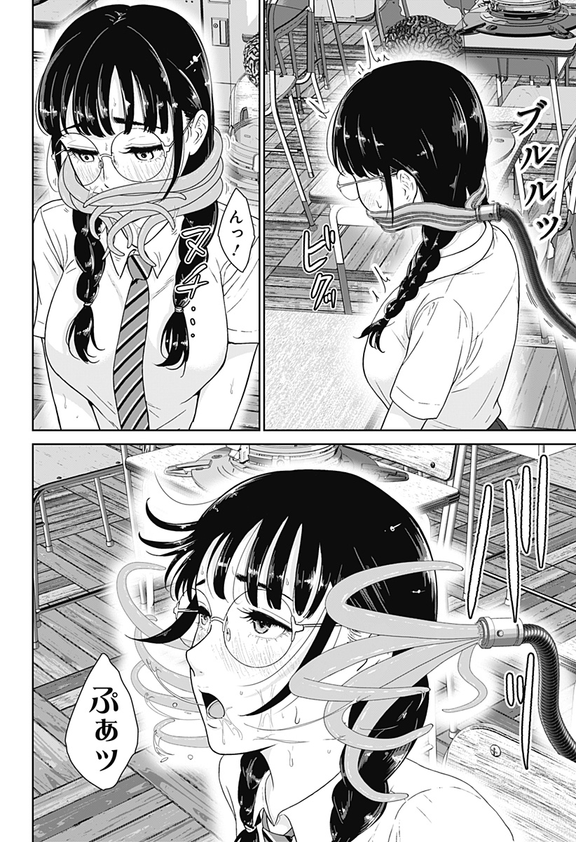 P8