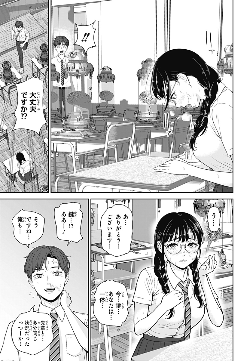 P9