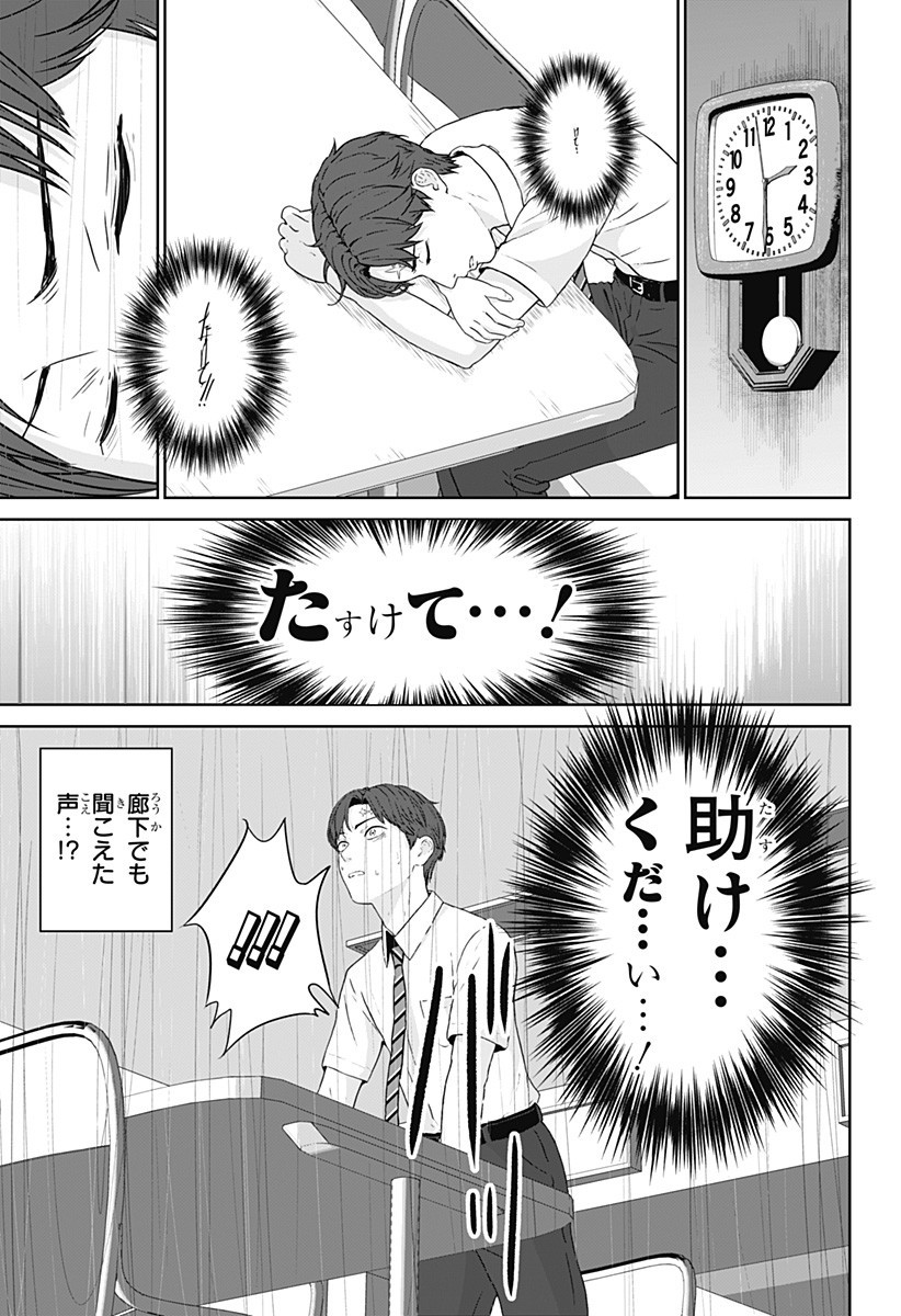 P17