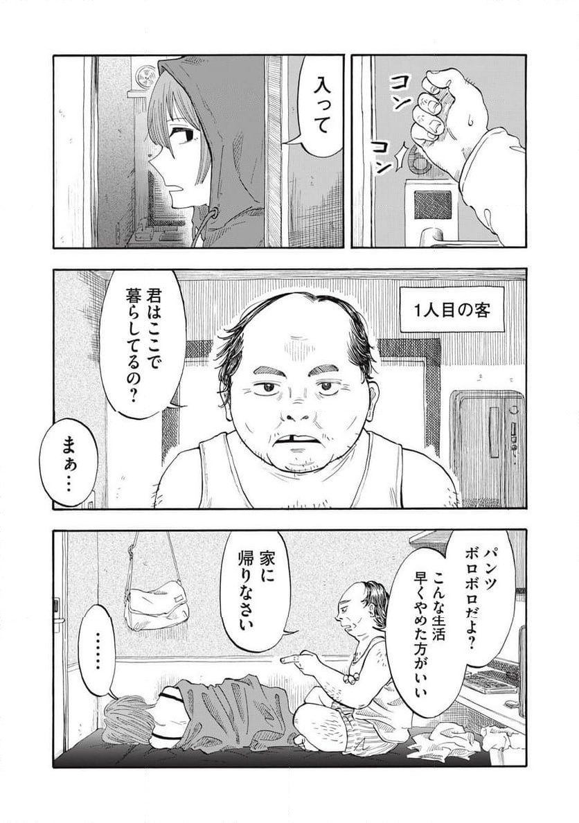 P11