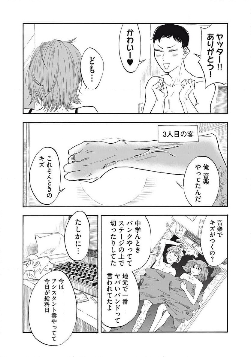 P14