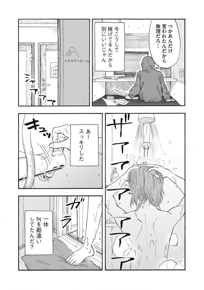 P21
