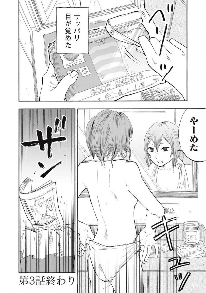 P22
