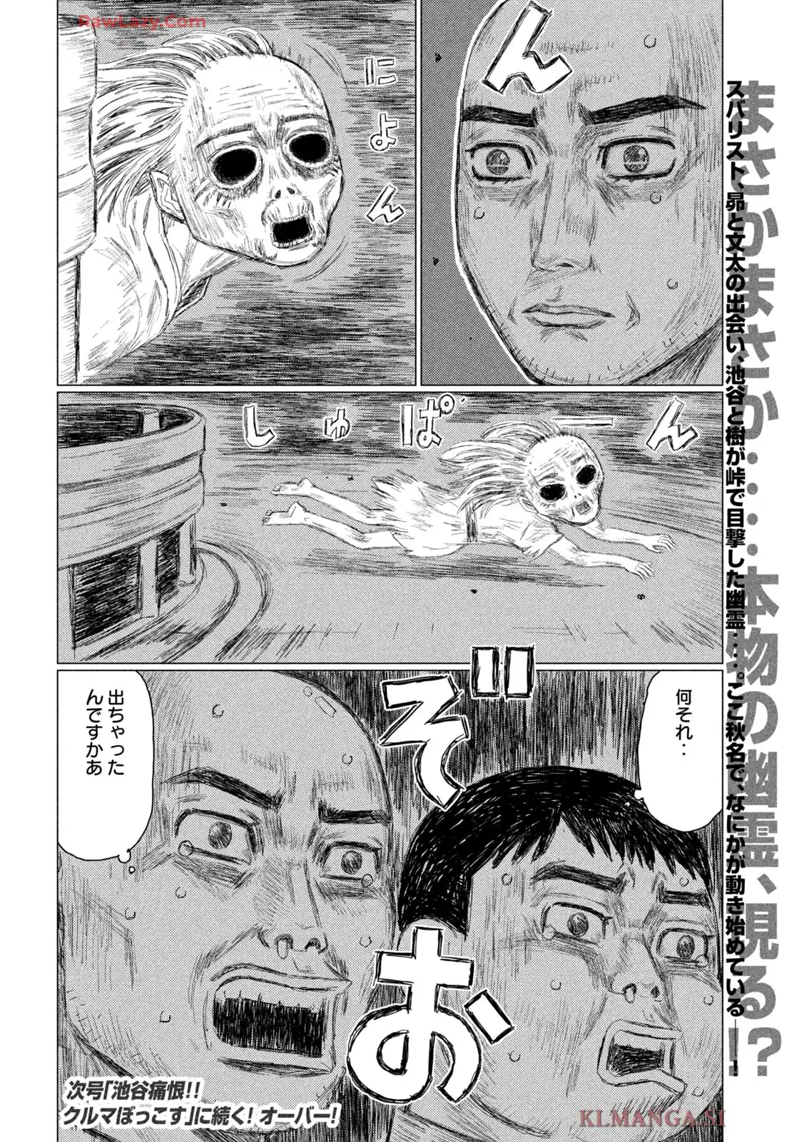 P36