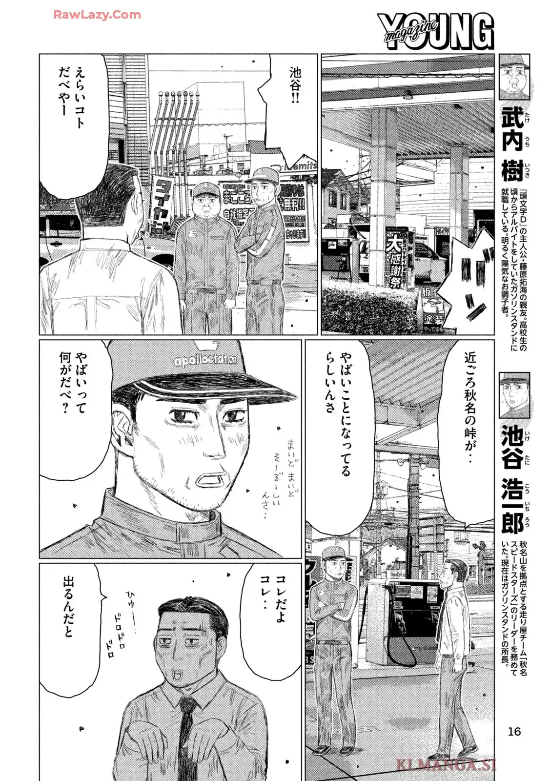 P6