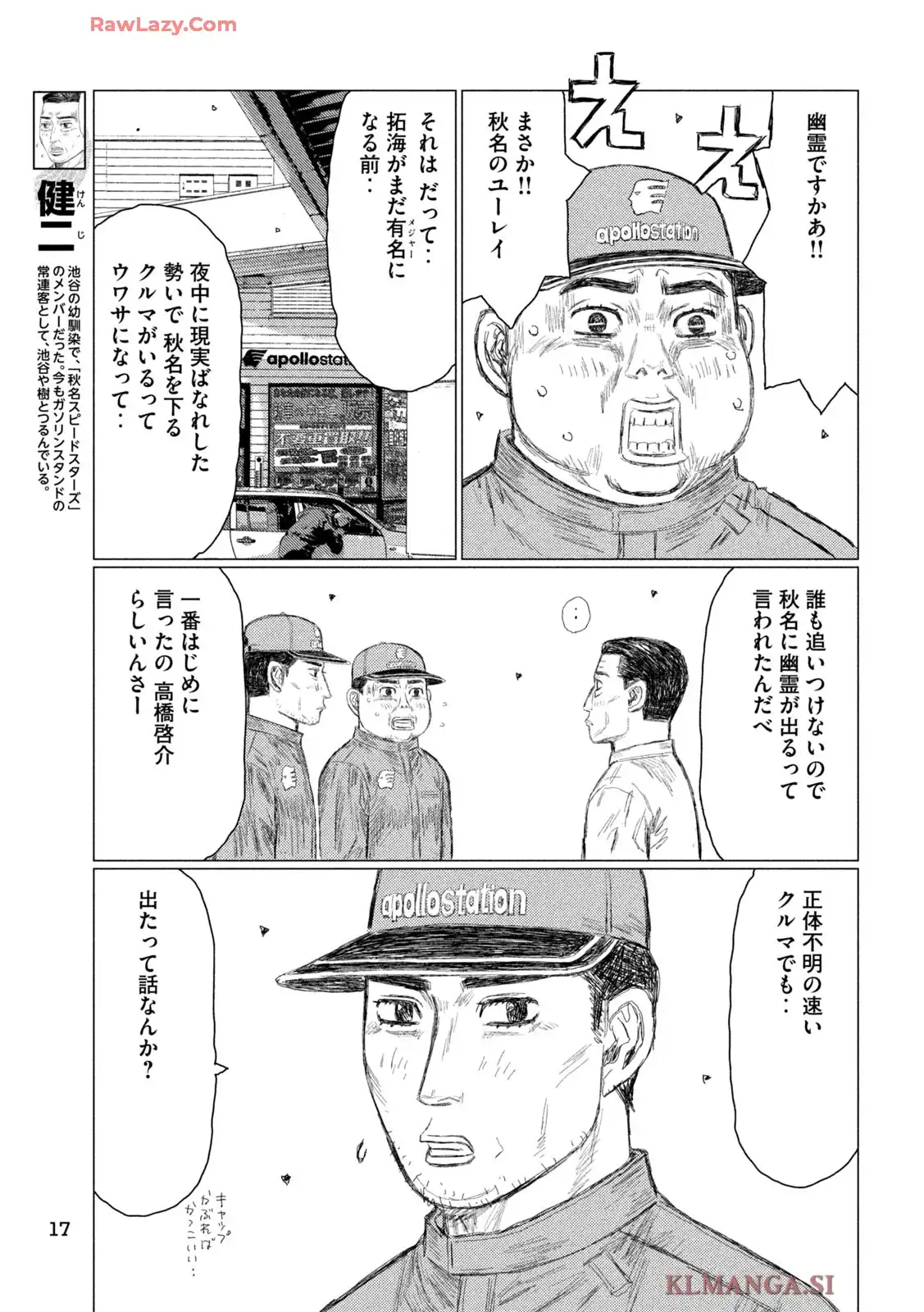 P7