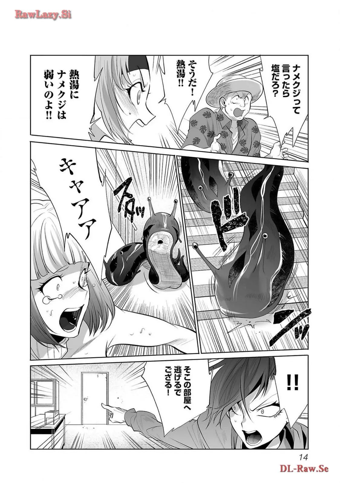 P12