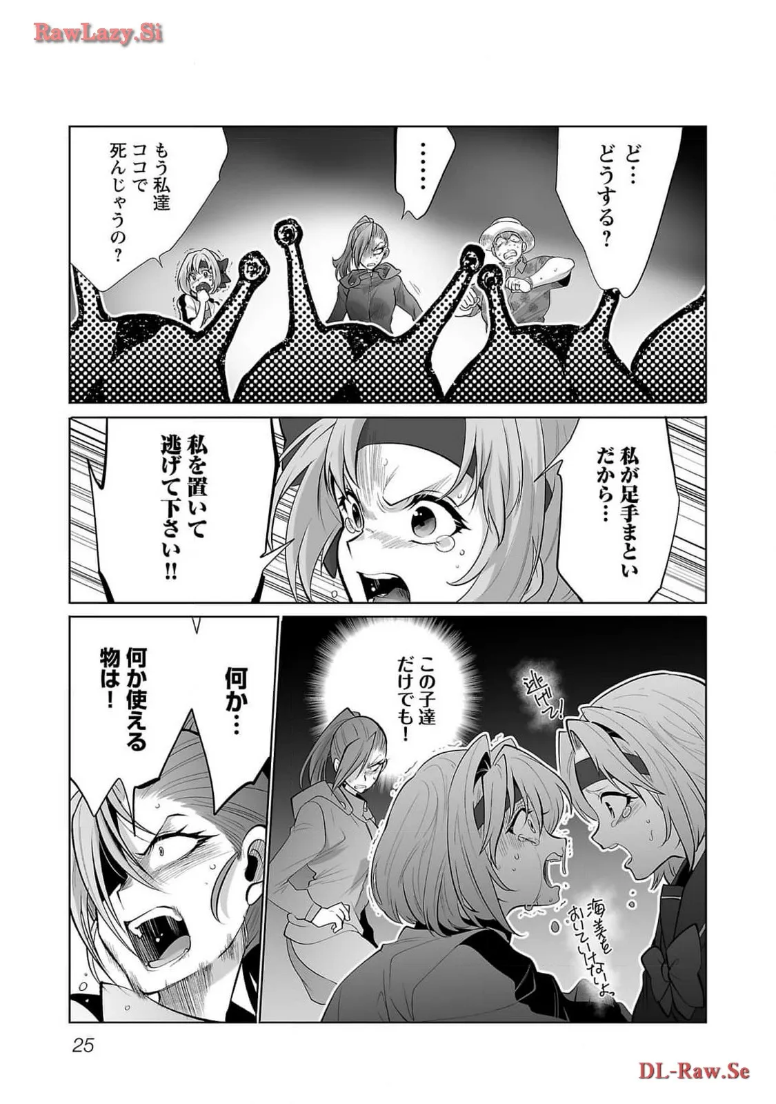 P23