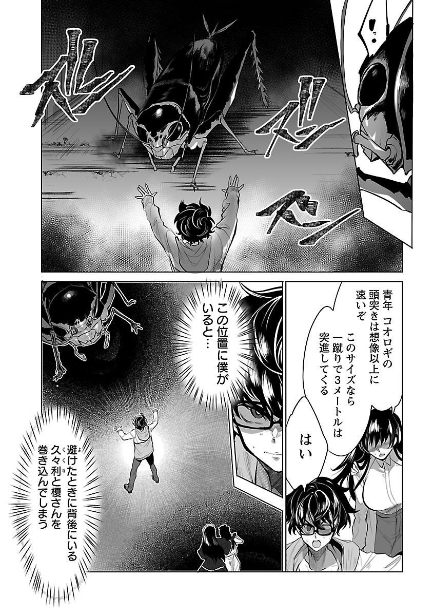 P13