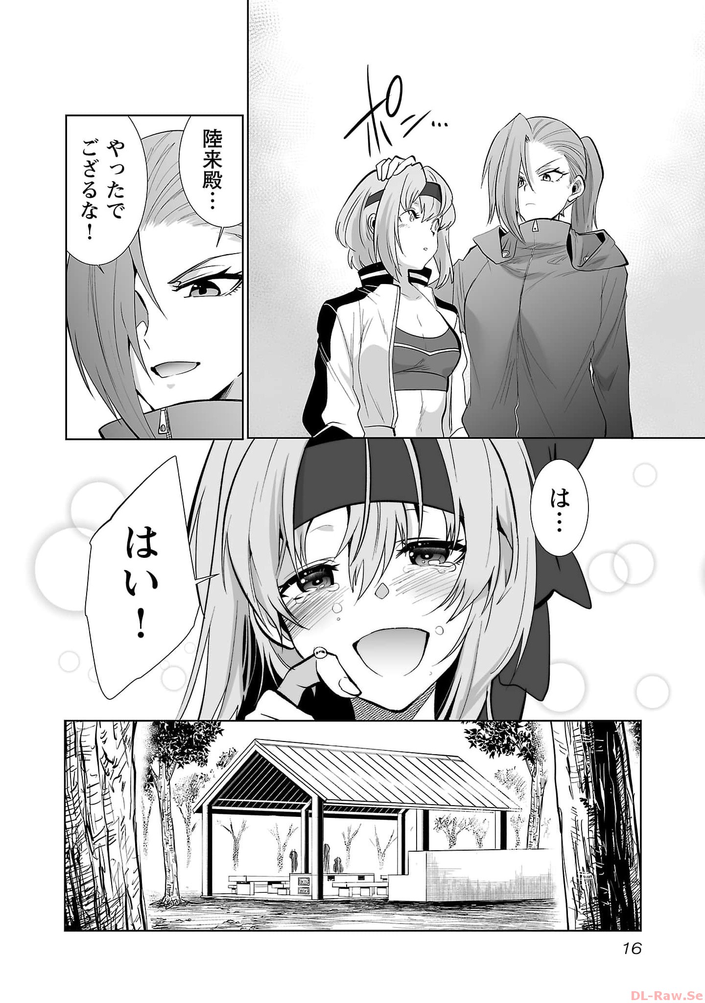 P14