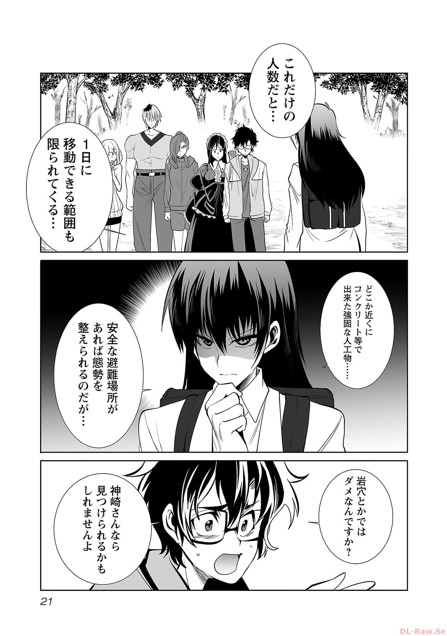 P19