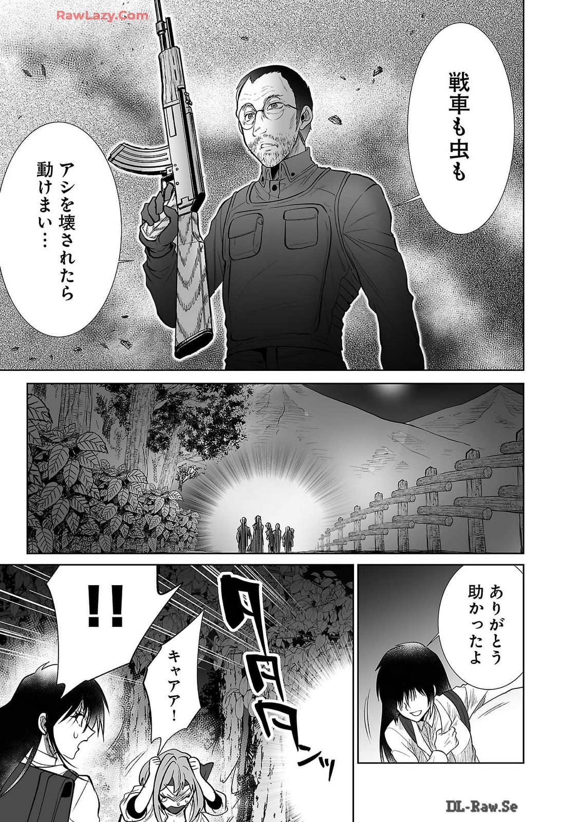 P25