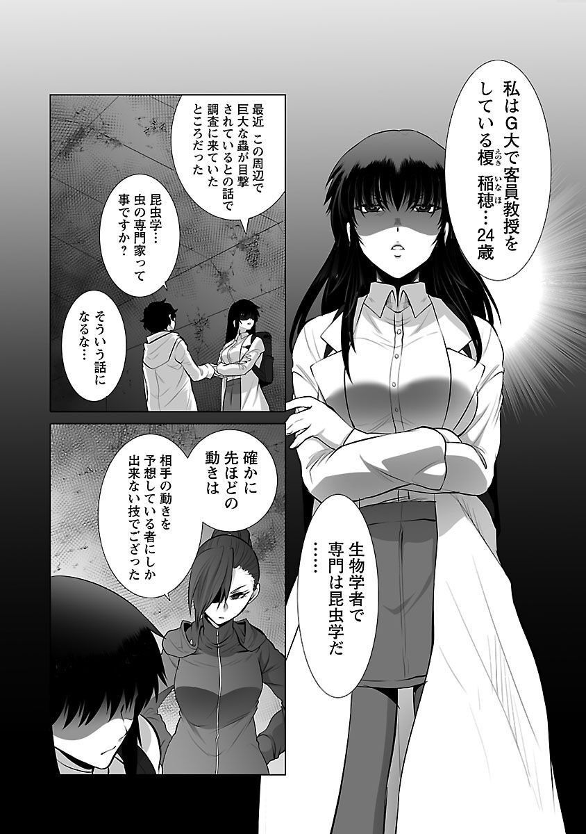 P16