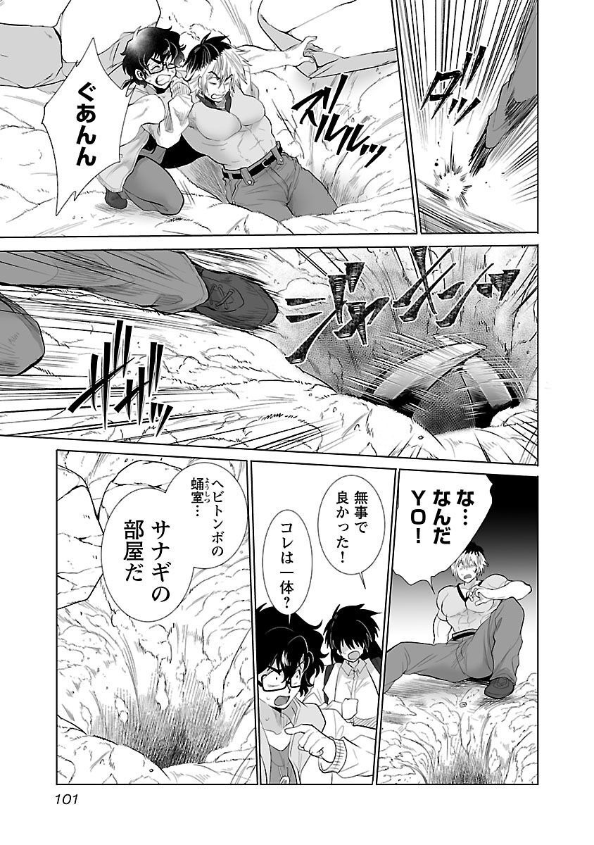 P23