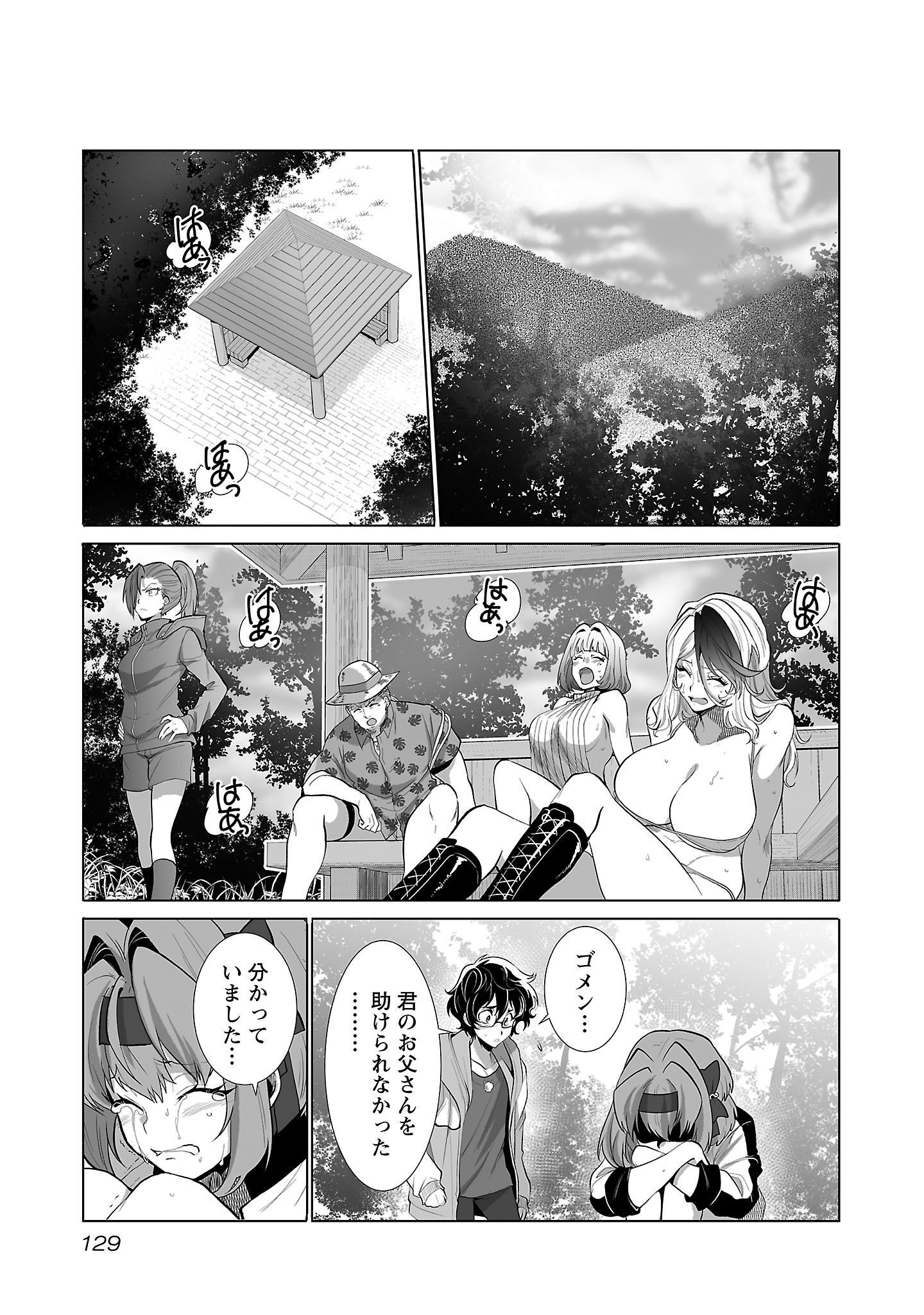 P23