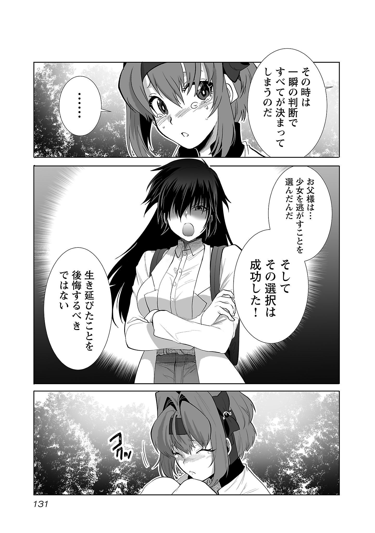 P25