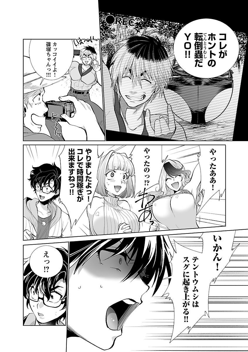 P16