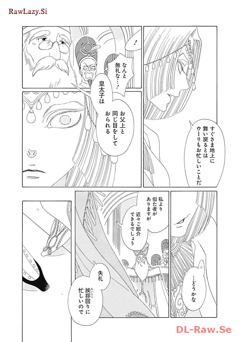 P27